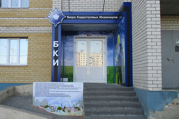 vhodbki