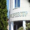Особенности заключения сделки по распоряжению земельным участком